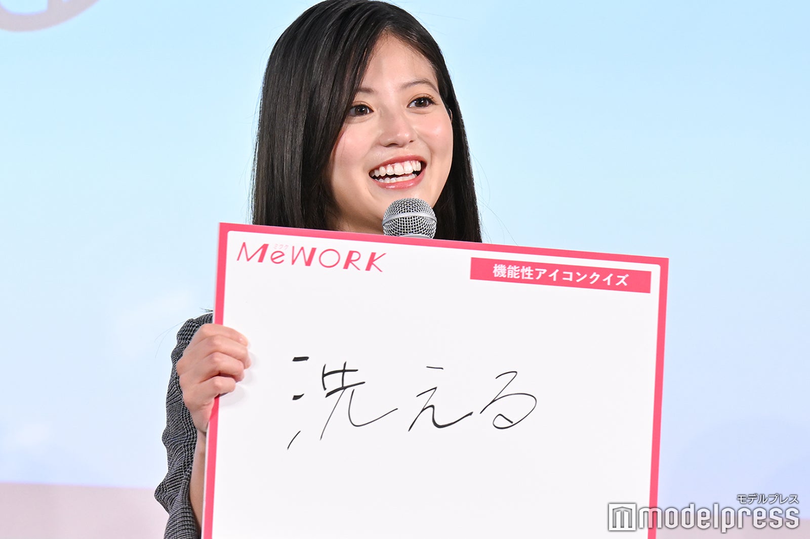 今田美桜（C）モデルプレス