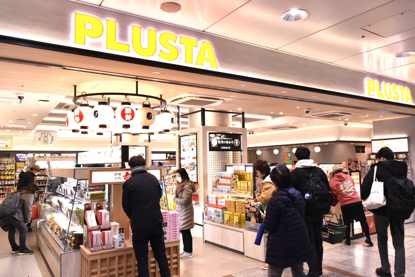 現在はJR名古屋駅中央コンコースのPLUSTA名古屋中央のみで販売