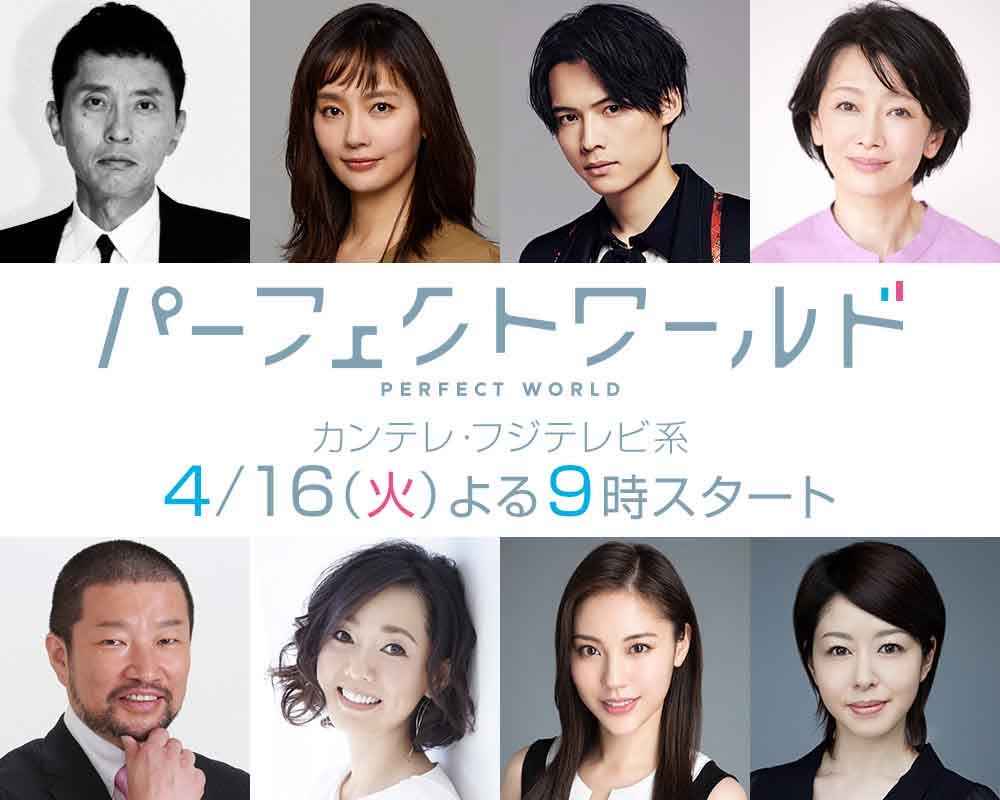 松坂桃李×山本美月の純愛ラブストーリー、菅田将暉の主題歌も