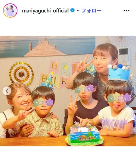矢口真里Instagramより