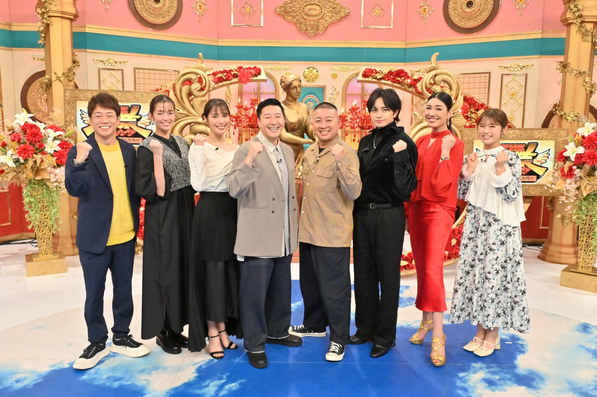 陣内智則、佐藤栞里、広瀬アリス、長田庄平、松尾駿、中島健人、アンミカ、渋谷凪咲（C）TBS