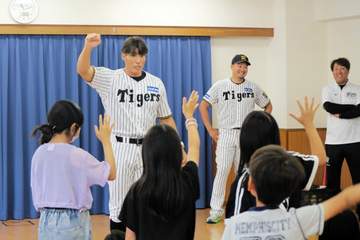 阪神 糸井SA、秋山BAが児童養護施設を訪問 初訪問の糸井SA「笑顔になってくれて僕らの力にもなった」