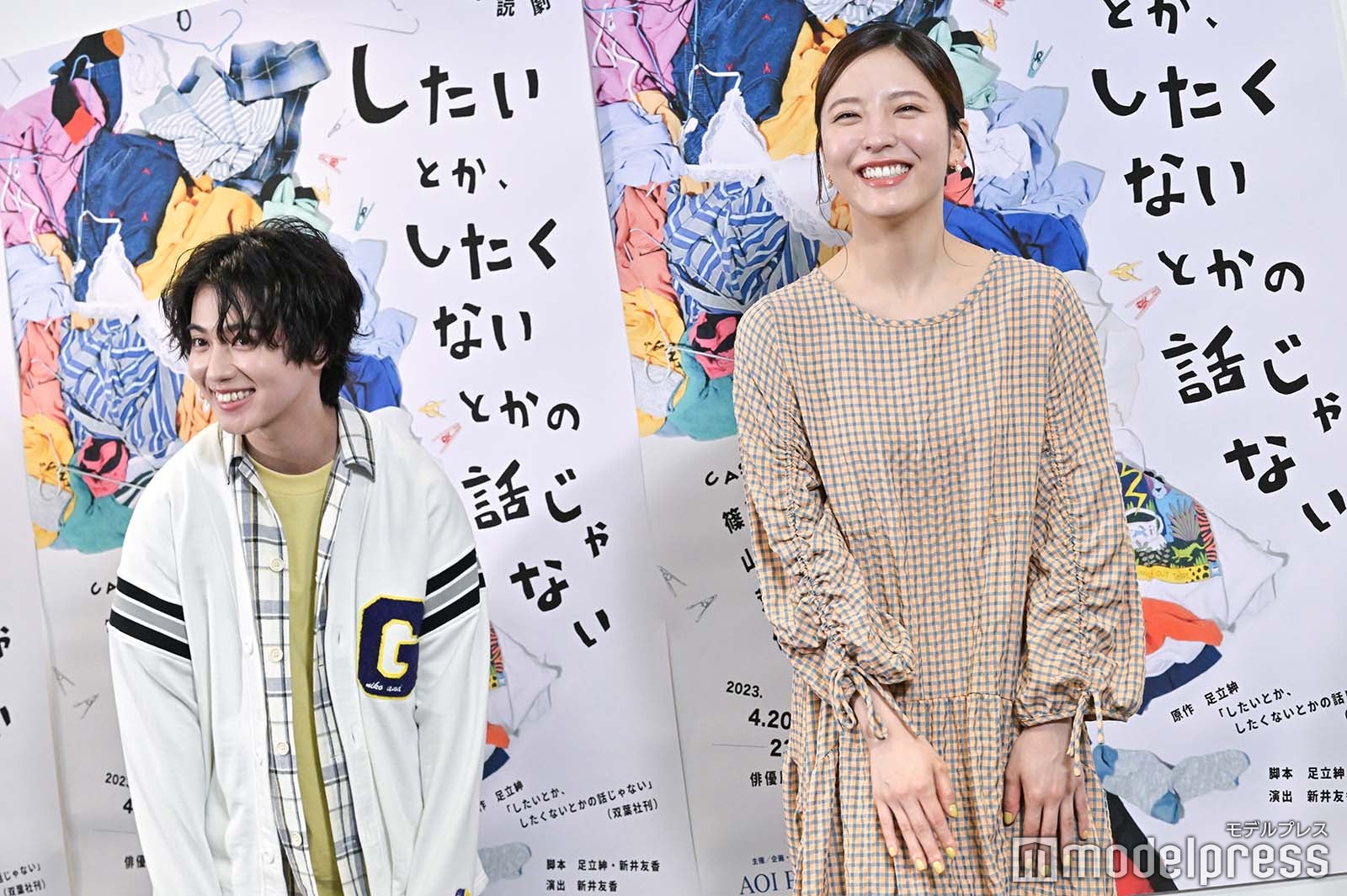 ゆうたろう、早川聖来（C）モデルプレス