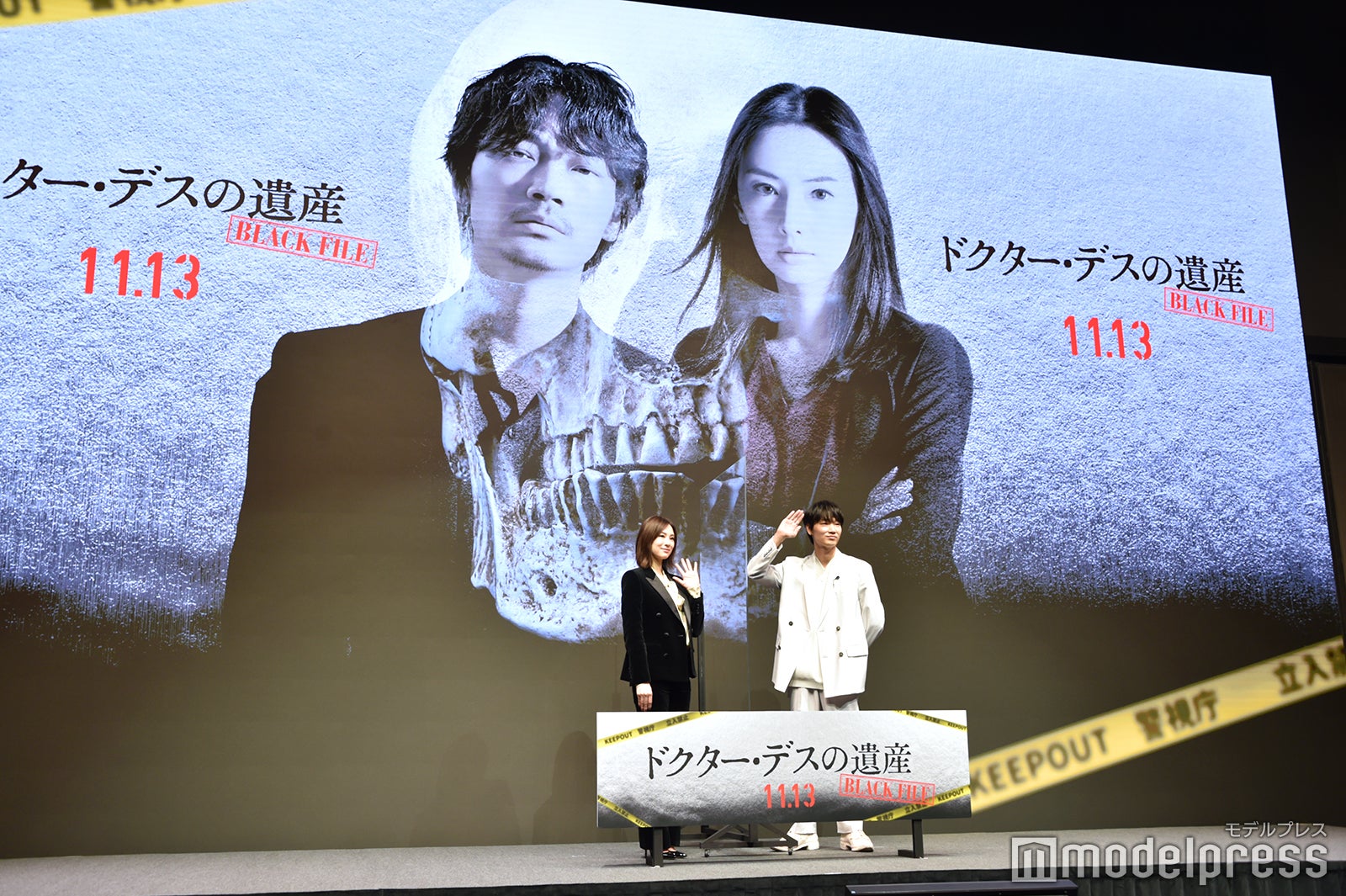 北川景子、綾野剛（C）モデルプレス