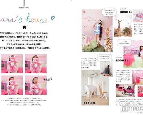 紗栄子、ローラら登場のインスタで話題!“天才少女”Laraちゃんの10歳とは思えぬ交友関係、育てられ方を分析