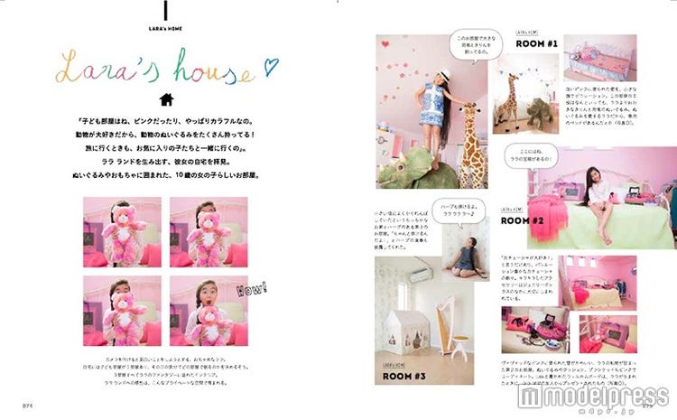紗栄子 ローラら登場のインスタで話題 天才少女 Laraちゃんの10歳とは思えぬ交友関係 育てられ方を分析 モデルプレス 紗栄子 ローラら登場のインスタで話題 天才少女 Laraちゃんの10歳とは思えぬ交友関係 育てられ方を分析 モデルプレス