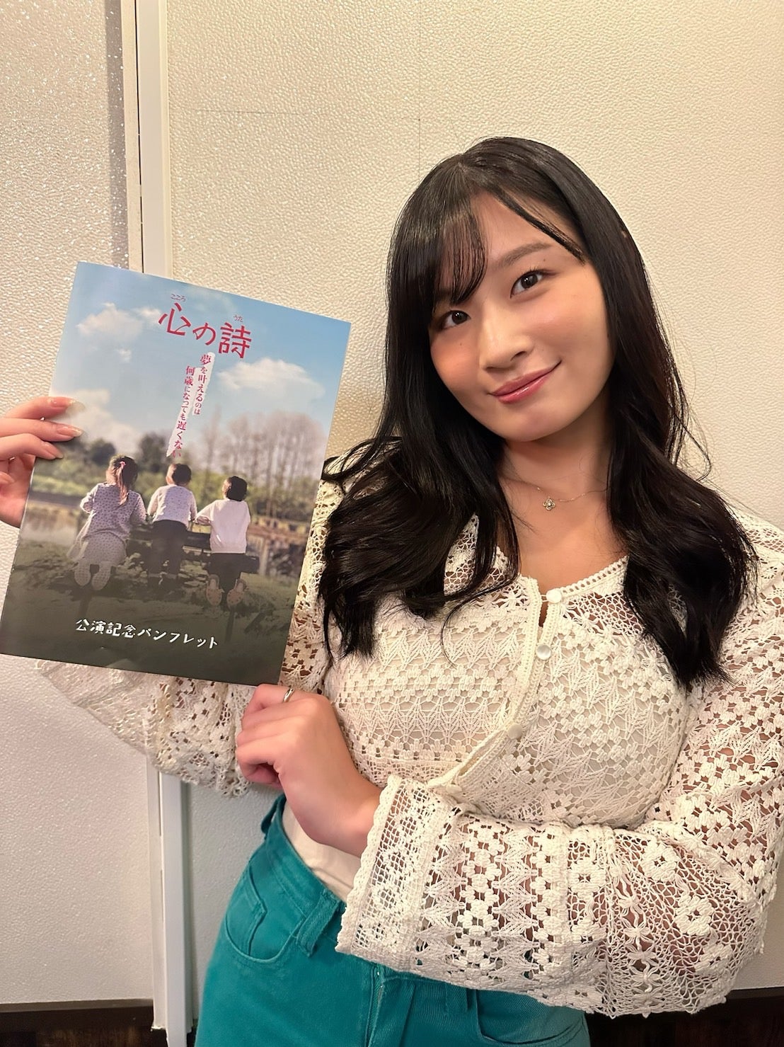 清瀬汐希、稽古中に涙も「絶対にやりきる」 舞台開幕直前に手応え語る