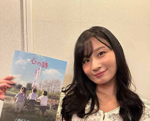 清瀬汐希、稽古中に涙も「絶対にやりきる」 舞台開幕直前に手応え語る