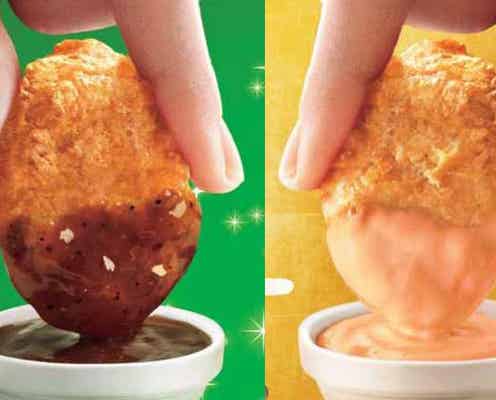 マクドナルド、ナゲットに伊勢海老&ステーキの新ソース パーティ仕様の味わいに