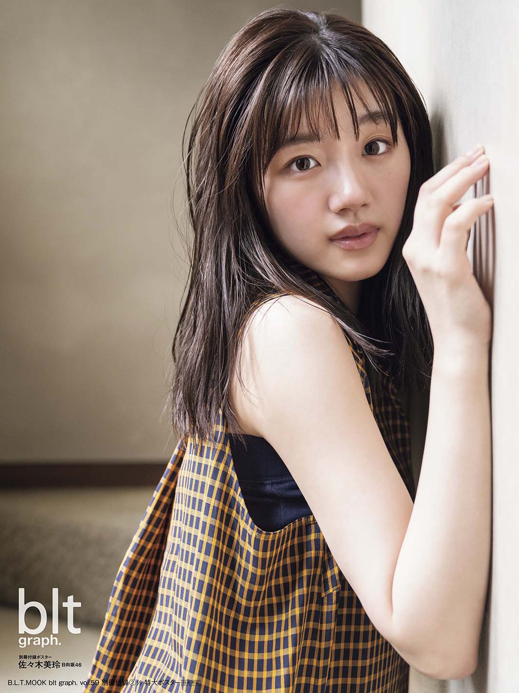 日向坂46佐々木美玲 大人モードな Blt Graph 初表紙解禁 色白美脚も披露 モデルプレス