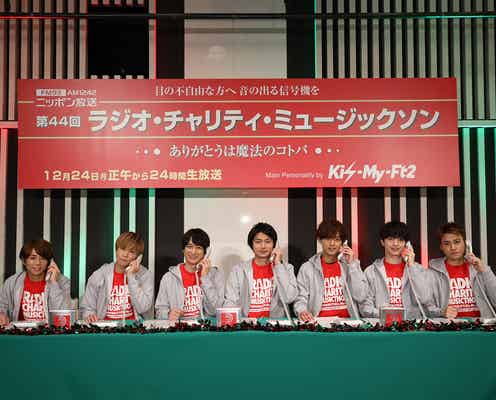 キスマイ、メンバー全員で電話対応 豪華ゲストと呼びかける