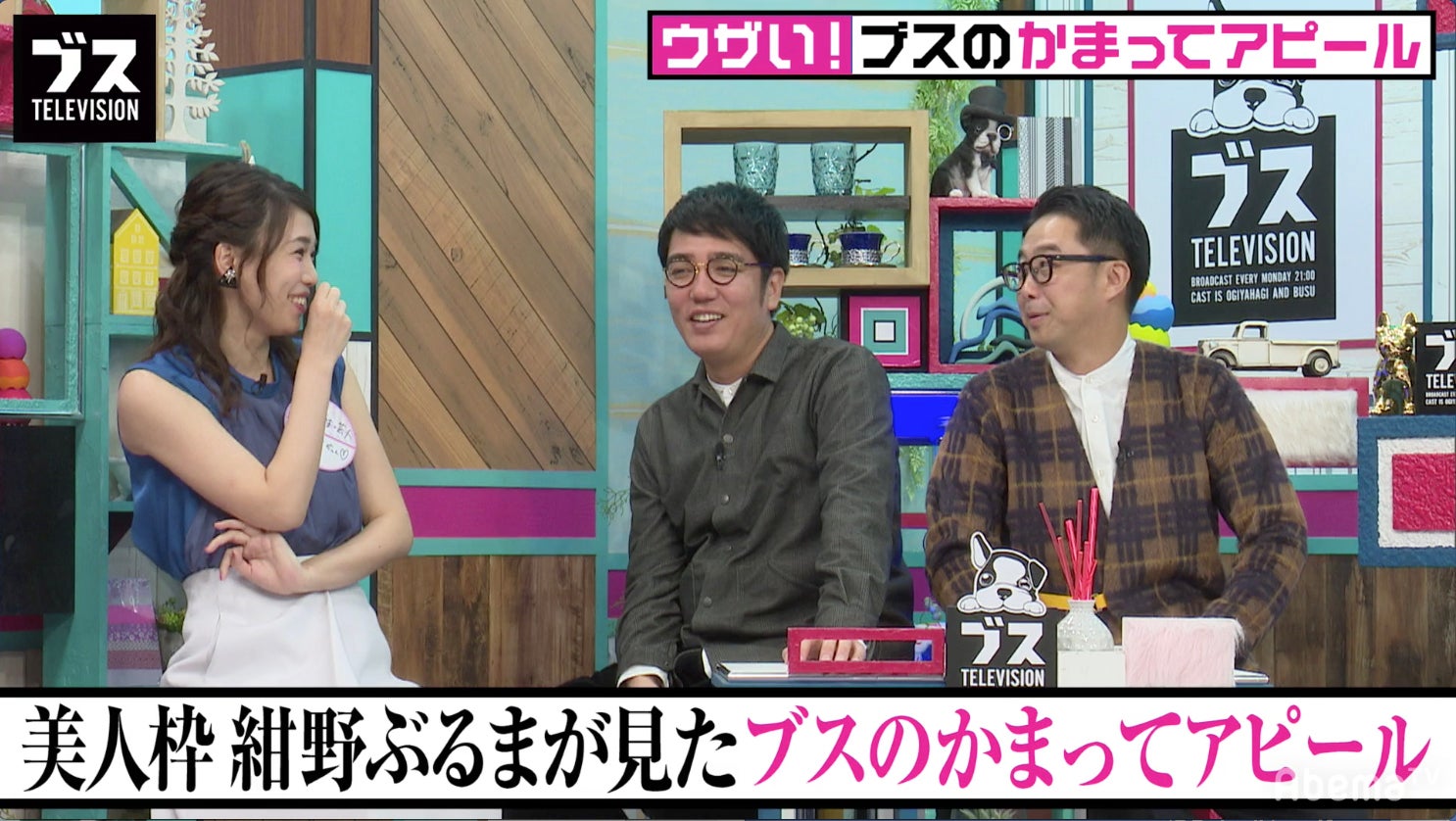 番組の様子（C）AbemaTV