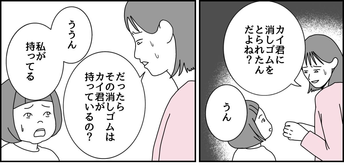 4_2_1