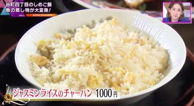 【大阪】ミシュラン掲載店から独立！本格派なのに唯一無二の「絶品しめチャーハン」