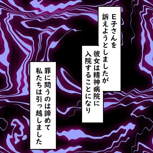 恋愛jp