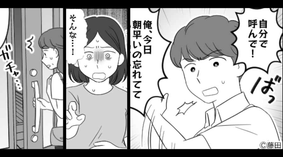 産気づいた妻を“振り払って”…外出した夫！？その後⇒偶然訪れた義母が硬直…【悲惨な光景】が広がっていた話