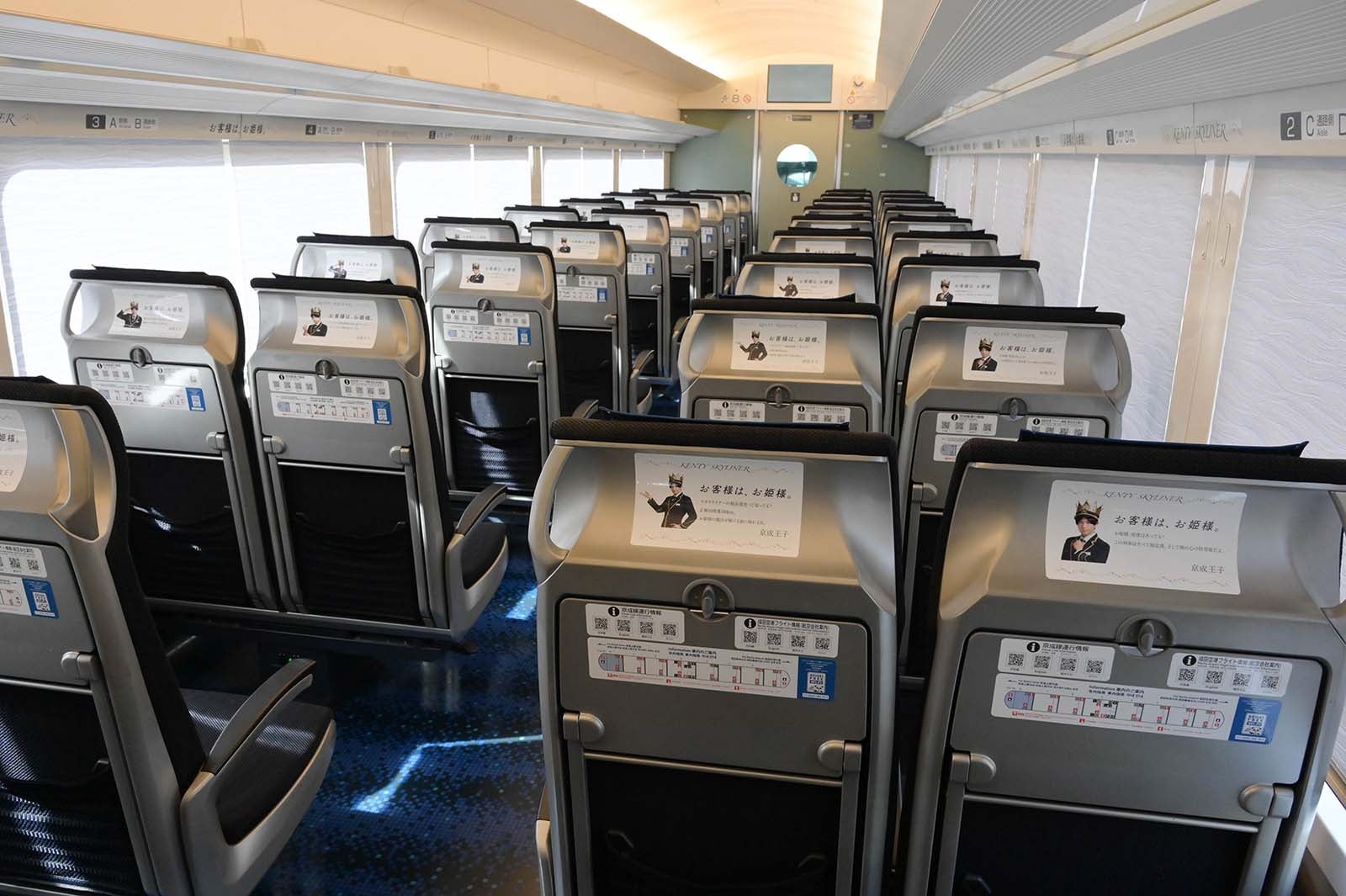 「KENTY SKYLINER」 （提供写真）