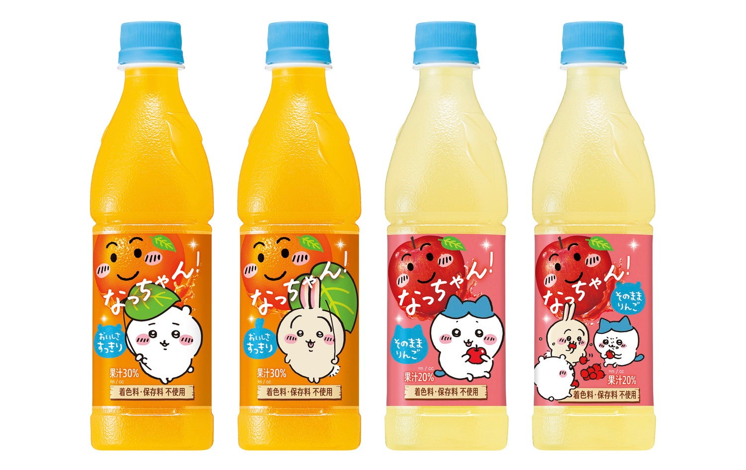 「なっちゃん」ちいかわデザイン／提供画像