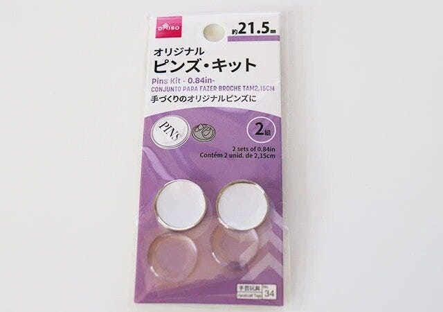 ダイソー　オリジナル　ピンズ・キット（21.5mm）　パッケージ