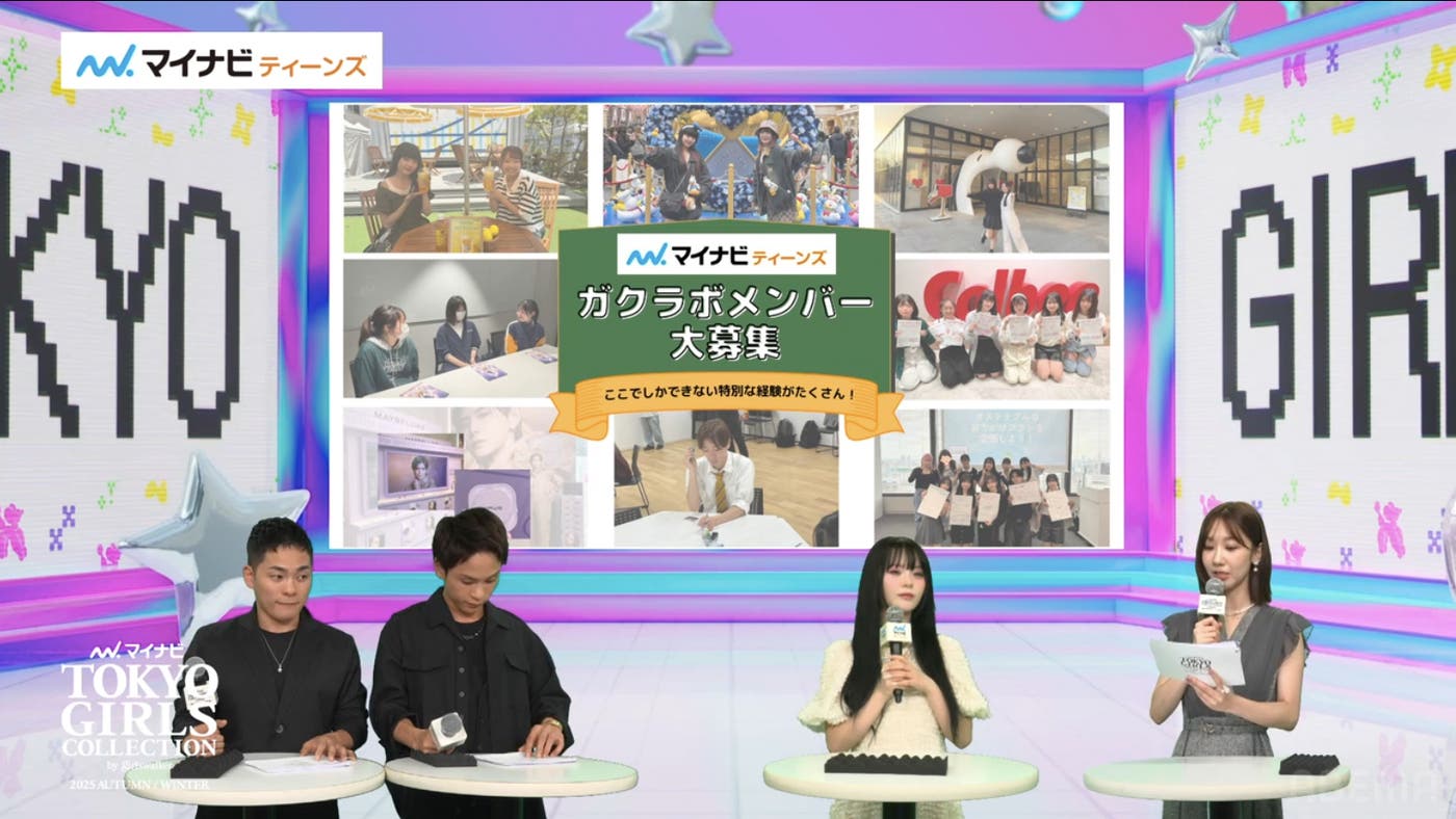 (左から)HIROMI、FUKAMI、さくら、柏木由紀/マイナビ TOKYO GIRLS COLLECTION 2025 AUTUMN/WINTERインフォマーシャルキャプチャーより
