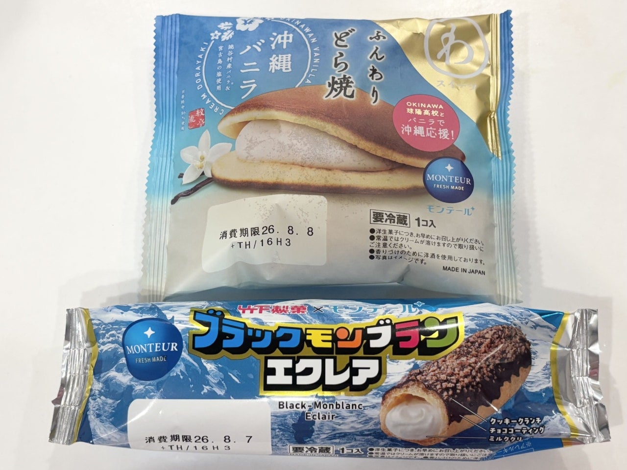 夏限定！ 九州名物アイスとのコラボ＆沖縄バニラを楽しむ贅沢スイーツを実食レポ
