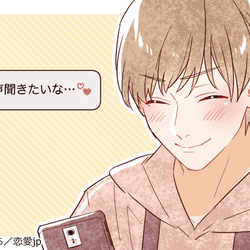 今すぐ会いてぇっ 彼が超絶喜ぶ 彼女からのline 4選 モデルプレス