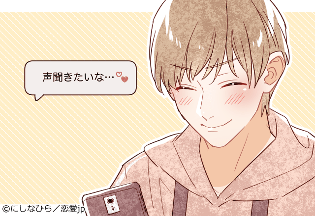 今すぐ会いてぇっ 彼が超絶喜ぶ 彼女からのline 4選 モデルプレス 今すぐ会いてぇっ 彼が超絶喜ぶ 彼女からのline 4選 モデルプレス