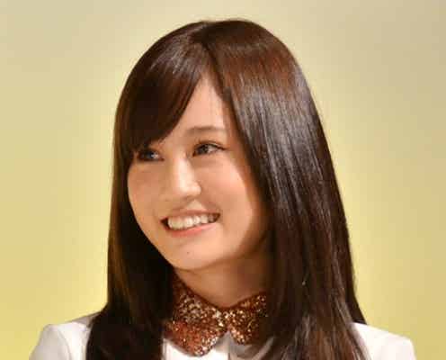 前田敦子、お酒を飲んで素顔があらわ「恥ずかしかったです」