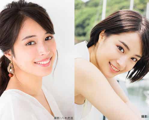 広瀬アリス&すず姉妹、永山瑛太&絢斗兄弟の共演実現 新リモートドラマ発表<Living>