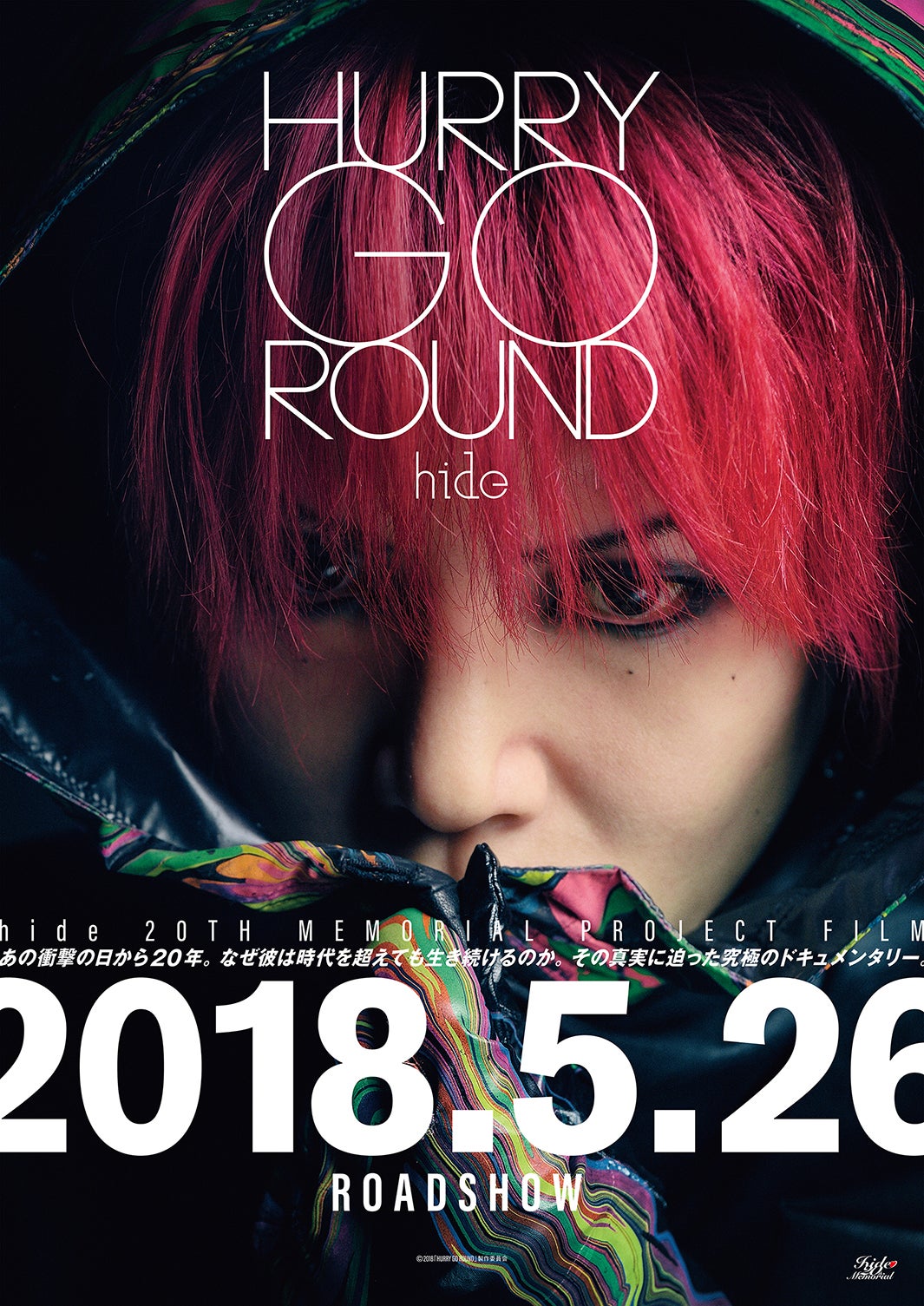 hide 『HURRY GO ROUND』 限定特典 パーカー hide 『HURRY GO ROUND』 限定特典 パーカー 4/20更新【hide