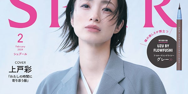 上戸彩、夢叶う「年齢を重ねた今…」 - モデルプレス