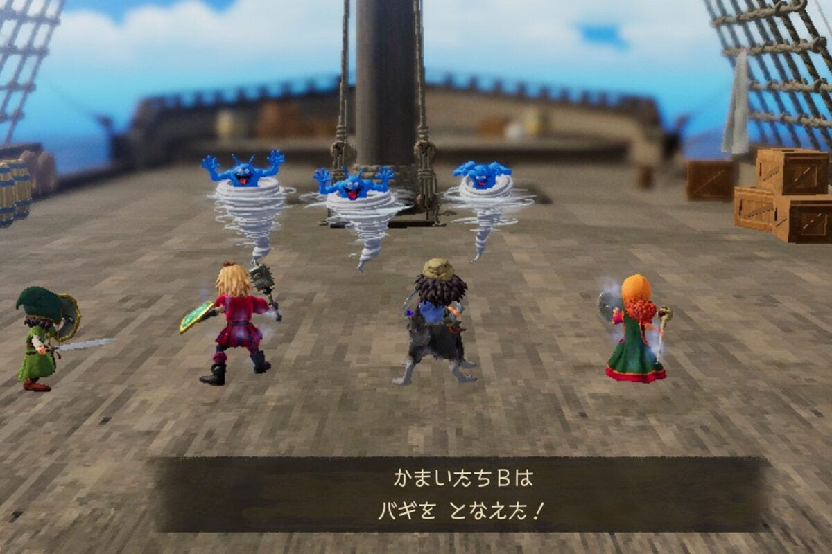 かまいたちのバギ