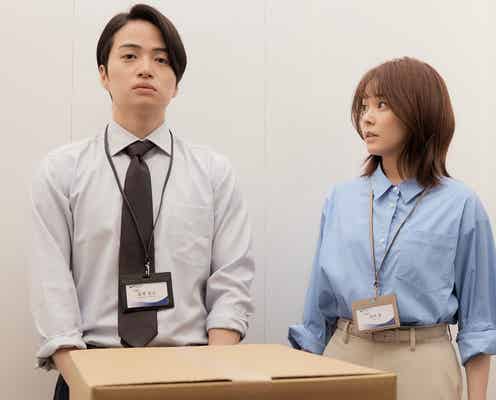 【私たちが恋する理由 第1話】葵(久間田琳加)、上司・黒澤(菊池風磨)が気になり始める 6人の男女の“大人のピュア恋”スタート