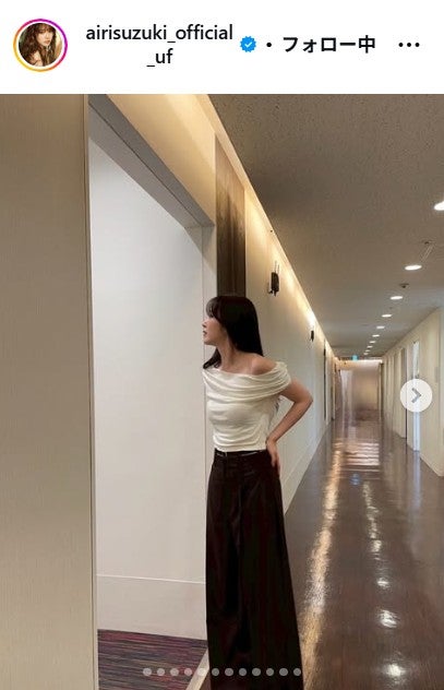 鈴木愛理Instagramより