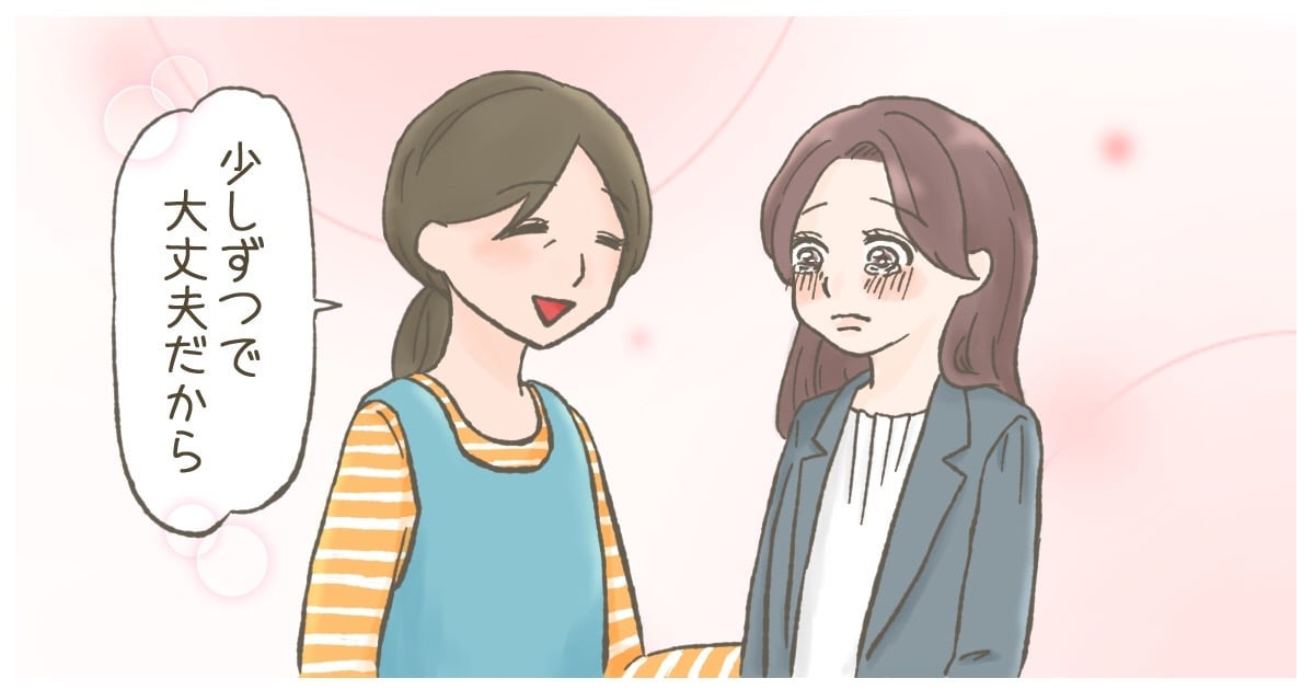 ＜人生ハードモード＞外見も頭もお金もない。どう生きればいいのかわからない人が幸せになれる方法は