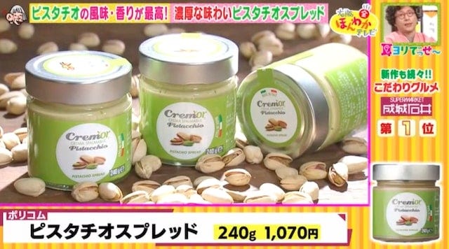 【成城石井】新商品続々♡