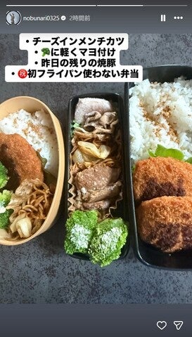 織田信成Instagramストーリーズより