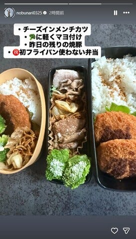 織田信成Instagramストーリーズより