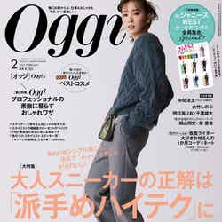 「Oggi」2月号（2020年12月28日発売）表紙：飯豊まりえ（写真提供：小学館）