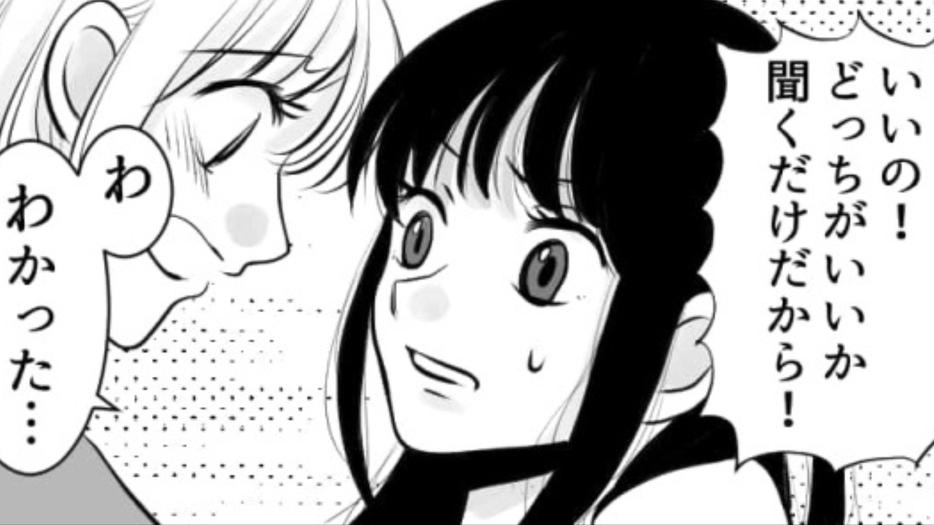 友だちの【初デート服】を一緒に選びに行ったら...優柔不断すぎて“まさかの展開”に！？