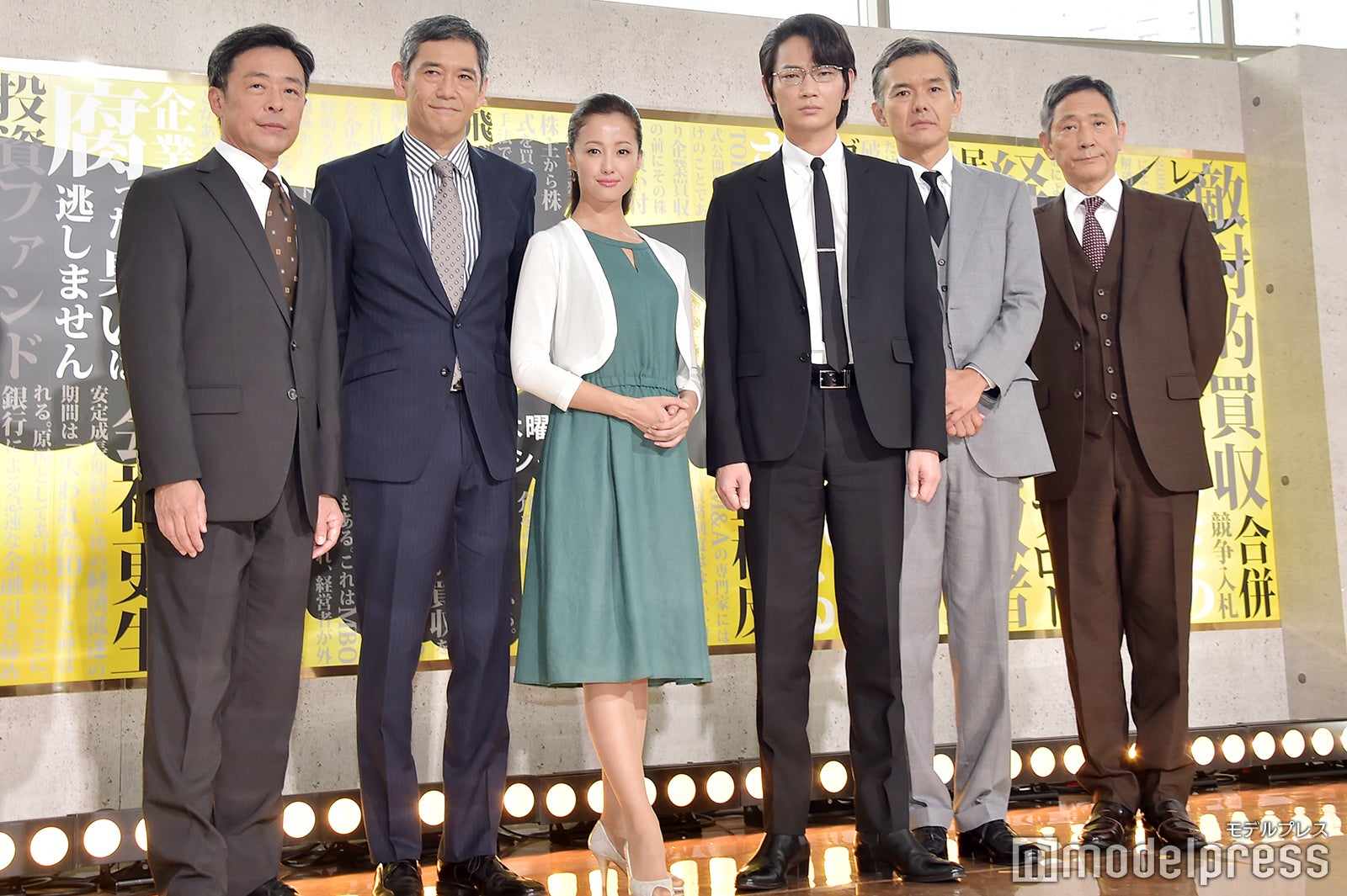 （左から）光石研、杉本哲太、沢尻エリカ、綾野剛、渡部篤郎、小林薫（C）モデルプレス