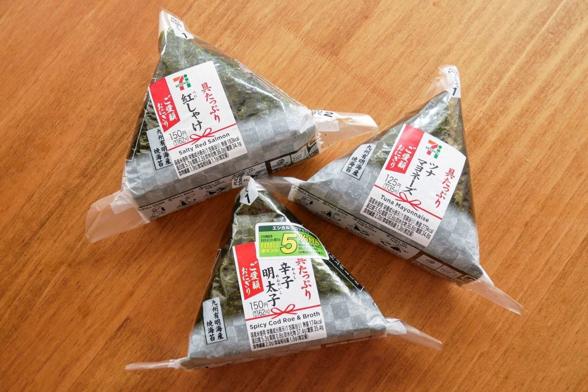 セブン−イレブン