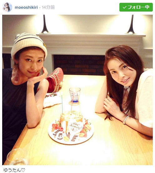 押切もえ、山田優に“驚き”バースデーサプライズ