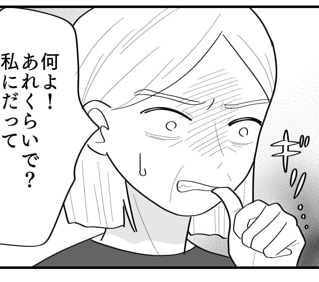 実母「ブスだから似合わない」「自然分娩が当たり前でしょ」…毒親と距離をとりたい娘たち