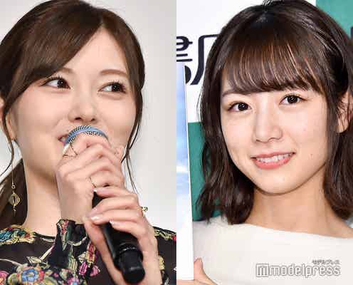 乃木坂46北野日奈子、白石麻衣YouTubeを家族で鑑賞<「のぎおび」×「モデルプレス」コラボ>