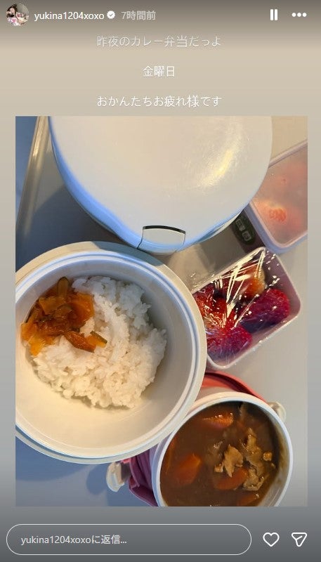 木下優樹菜Instagramストーリーズより