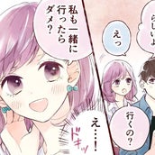 もっと飲ませたいな 飲み会でモテる女性の 可愛い酔い方 モデルプレス もっと飲ませたいな 飲み会でモテる女性の 可愛い酔い方 モデルプレス