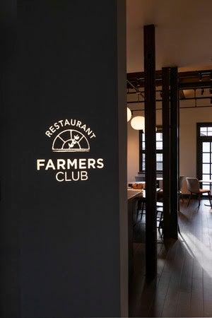 レストランファーマーズクラブ／画像提供：バルニバービ
