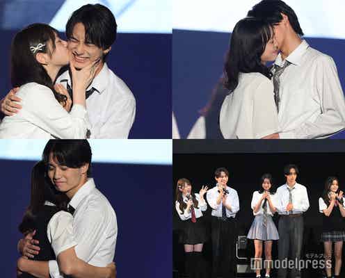 「今日好き」カップル3組が愛媛に集結 ハグ・ほっぺキス…ラブラブぶりで沸かせる【TGC松山2024】