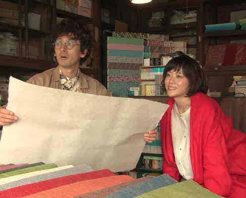 上野樹里、結婚後初&2年ぶりドラマ出演決定<オリガミの魔女と博士の四角い時間「千輪桜」>